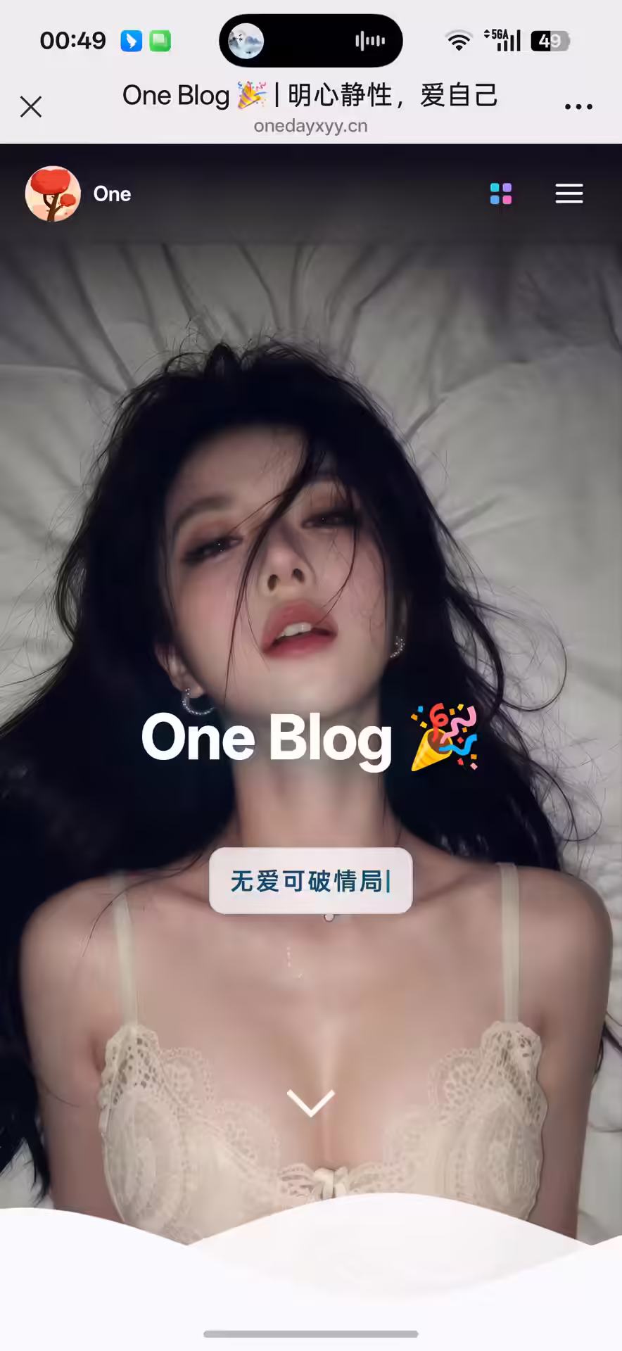 2026.7.22-周三-上海-如今的oneblog博客太丝滑了