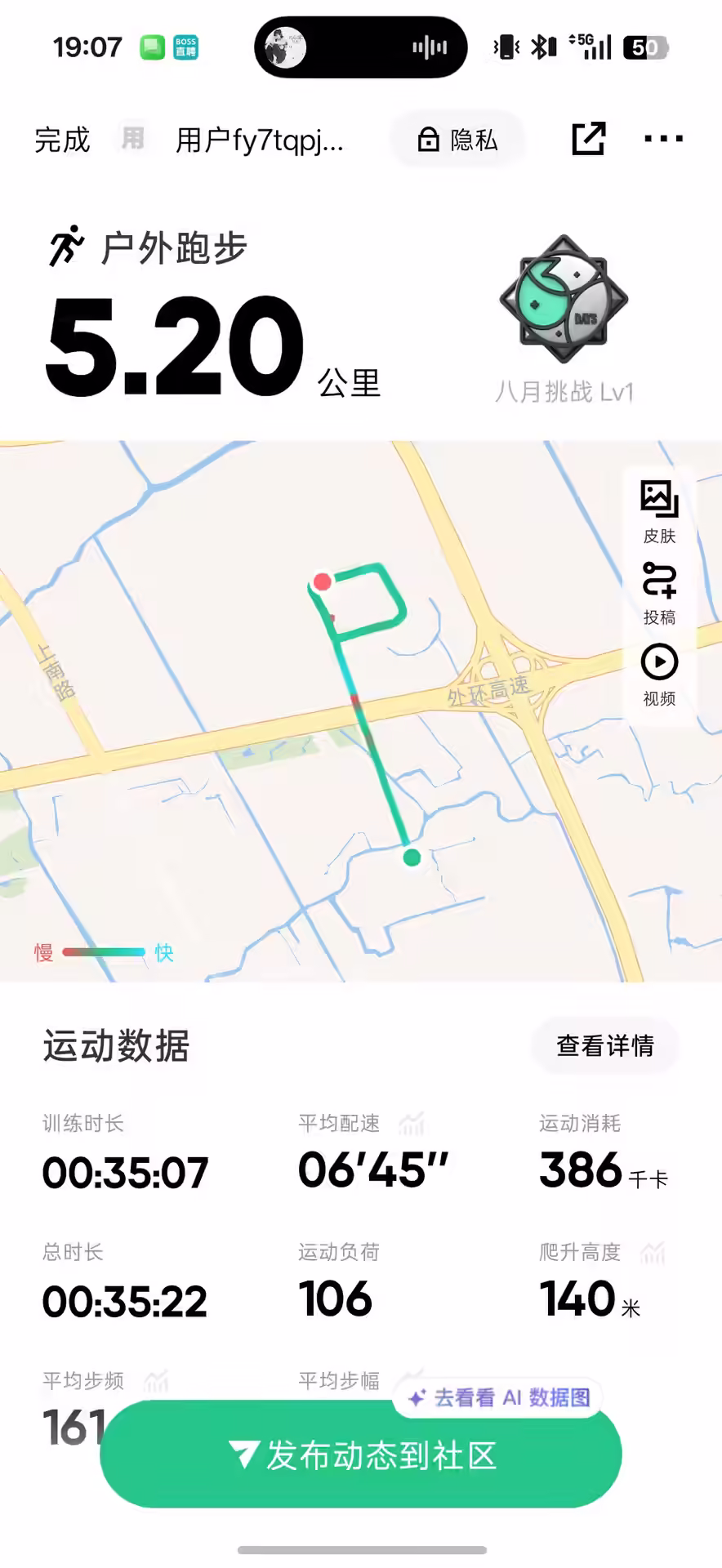 image-20260812193127