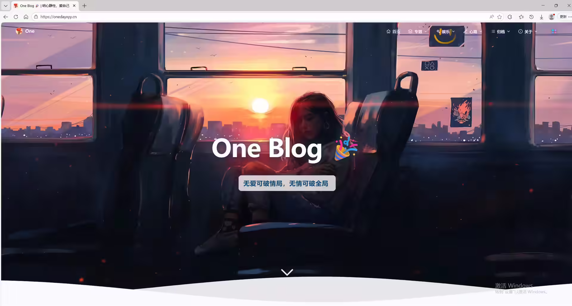 OneBlog