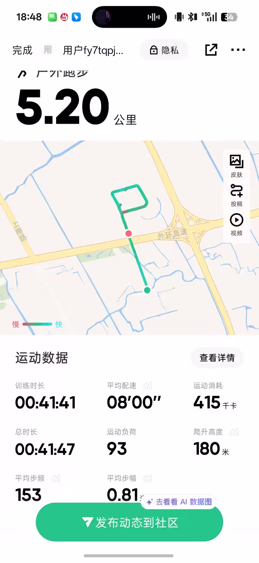 image-20260817185854