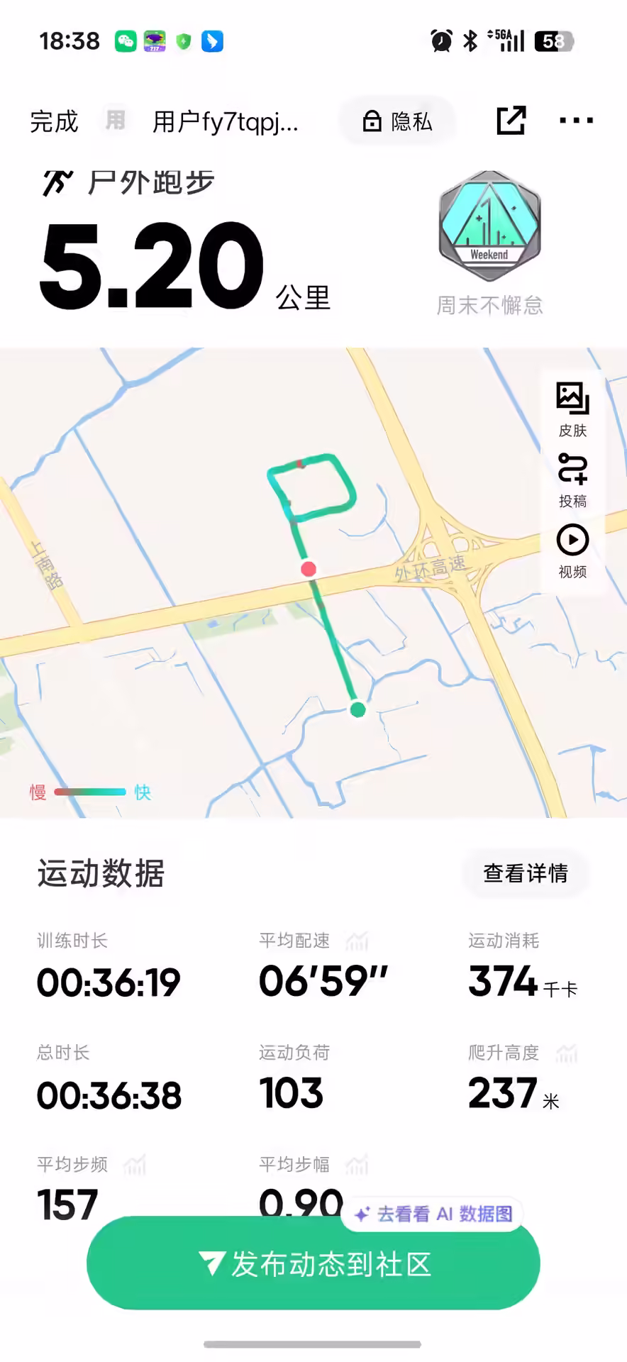 image-20260830184920