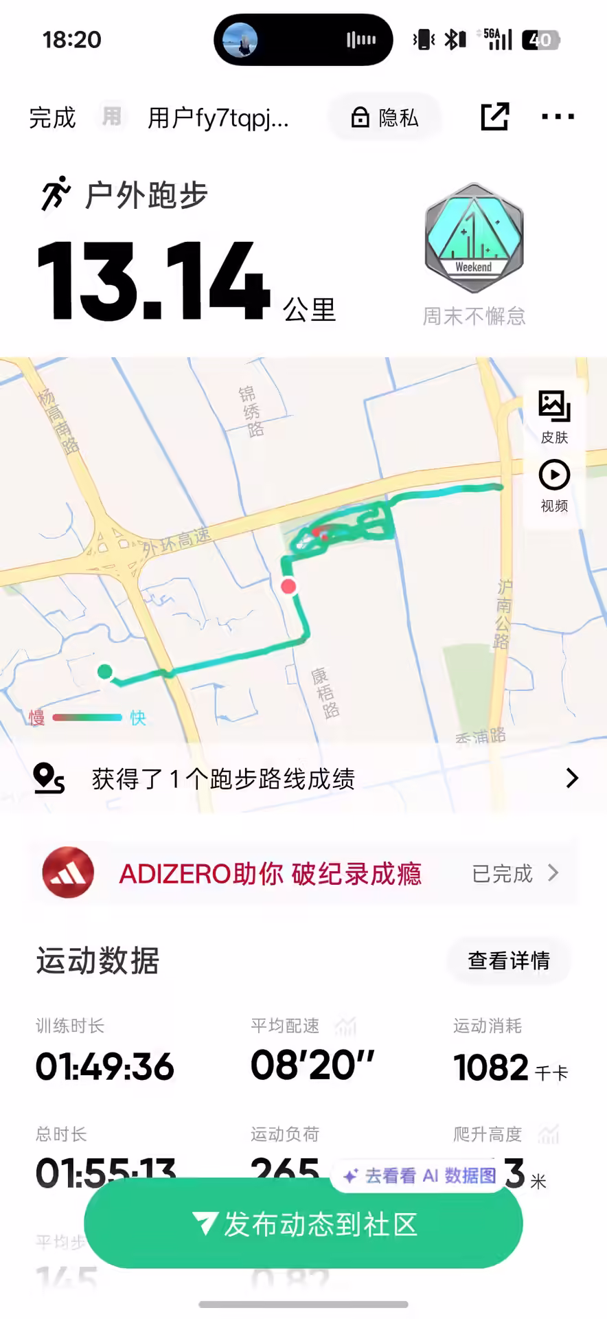 image-20260905182500