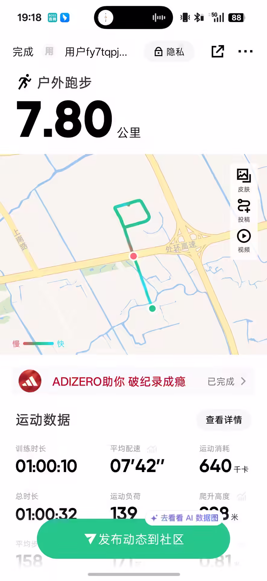 image-20260917193215